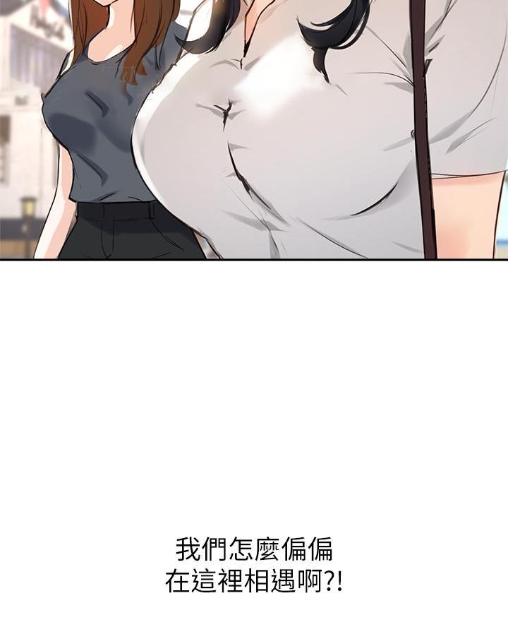 第66话76