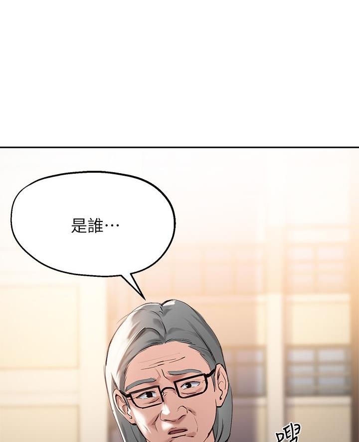 第66话8