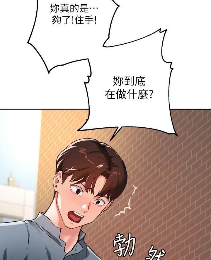 第65话11