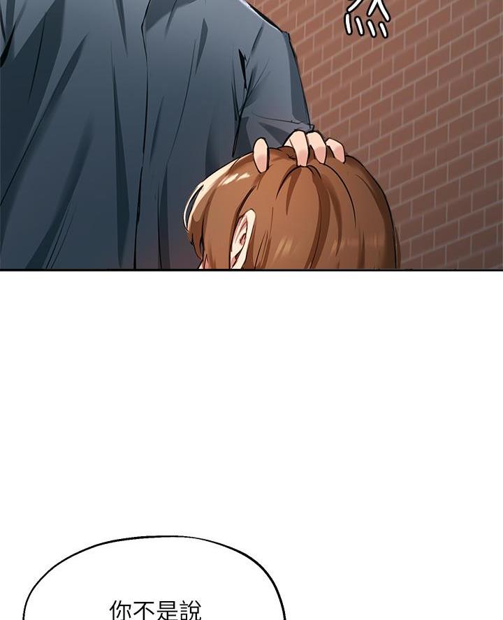 第65话12