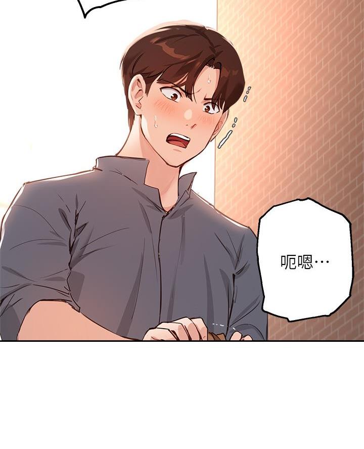 第65话29