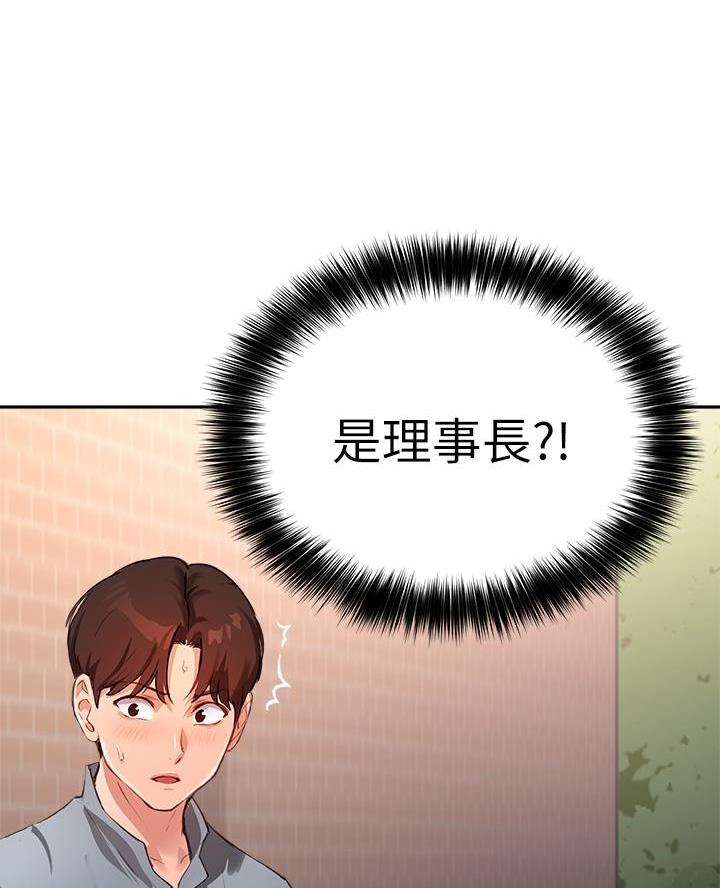 第65话37