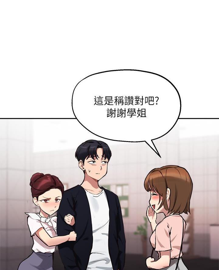 第63话13