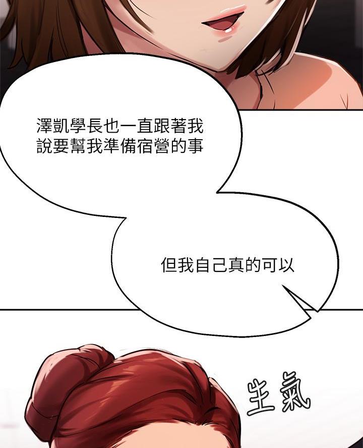第63话15