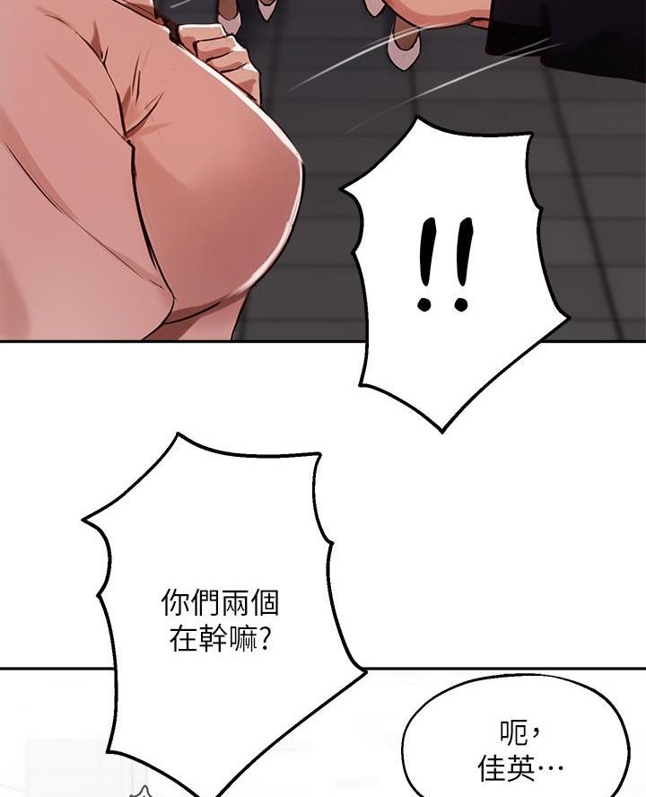 第63话2