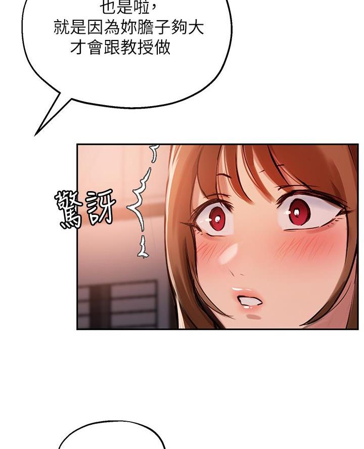 第63话23