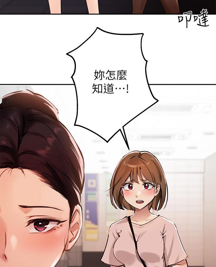 第63话25