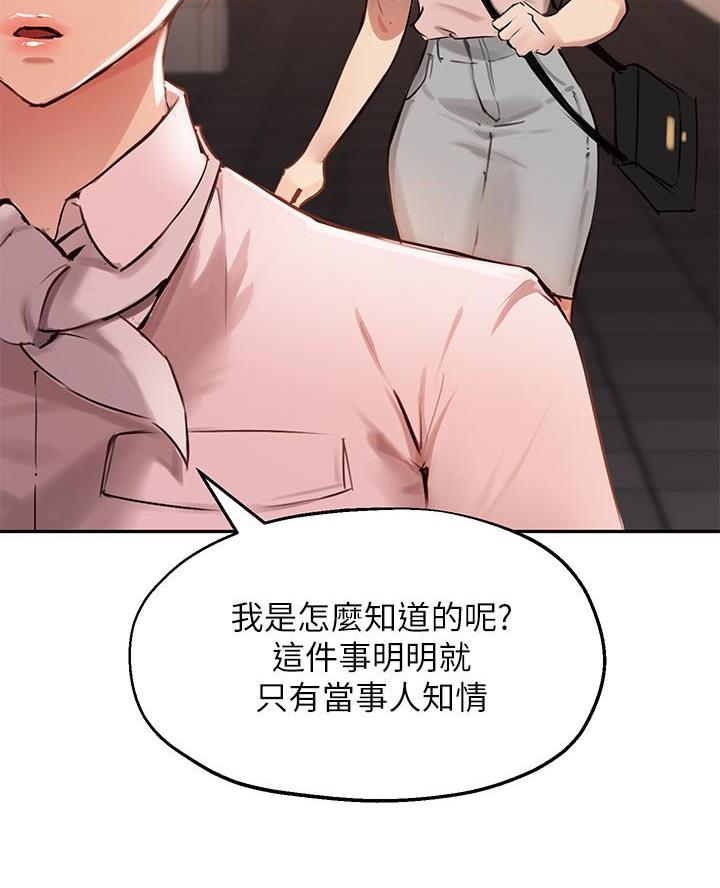 第63话26