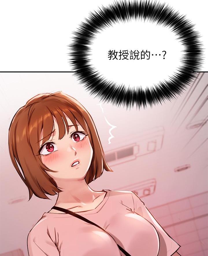 第63话29