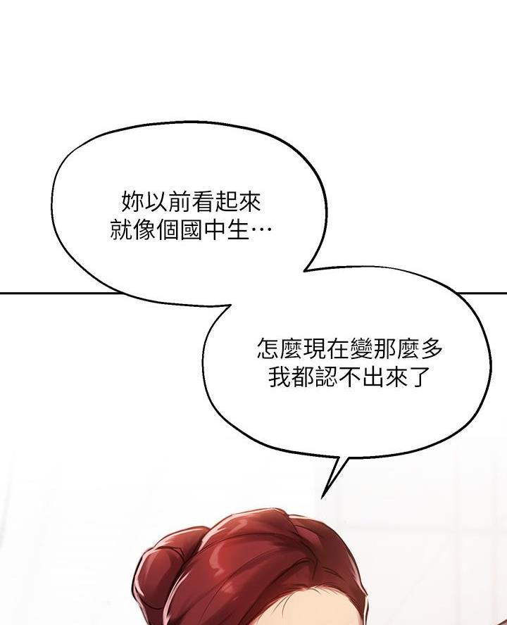 第63话8