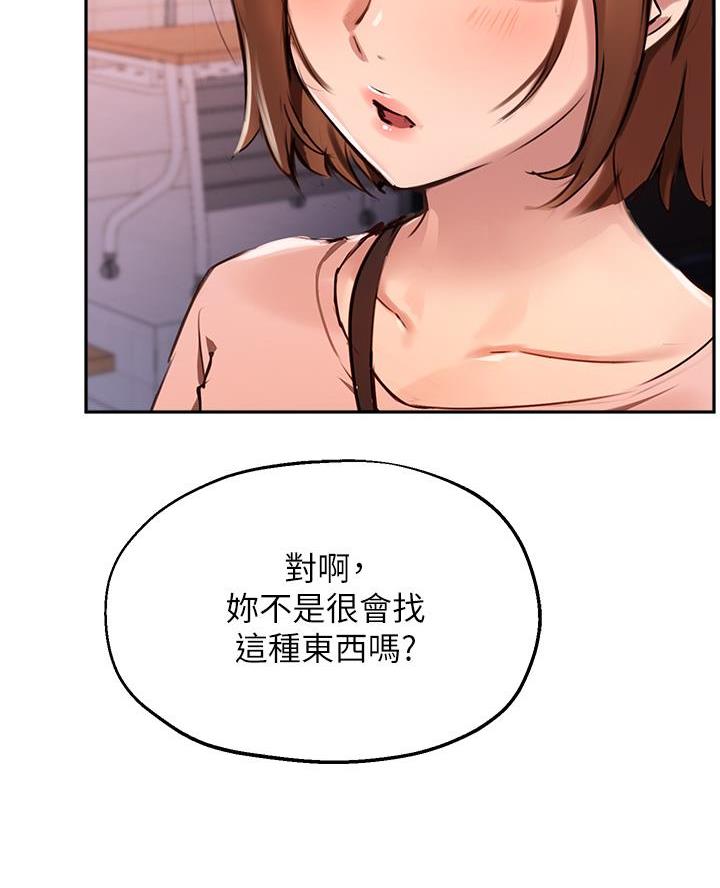 第62话16