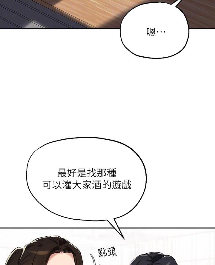 第62话18