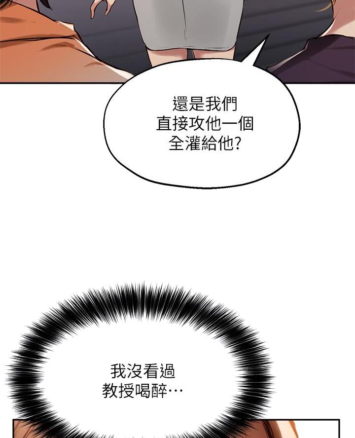第62话21
