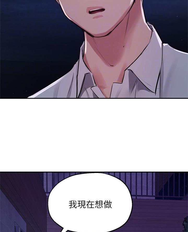 第62话24