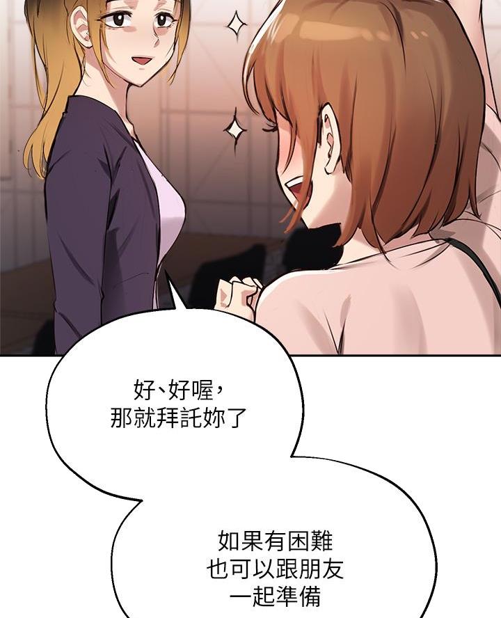 第62话35