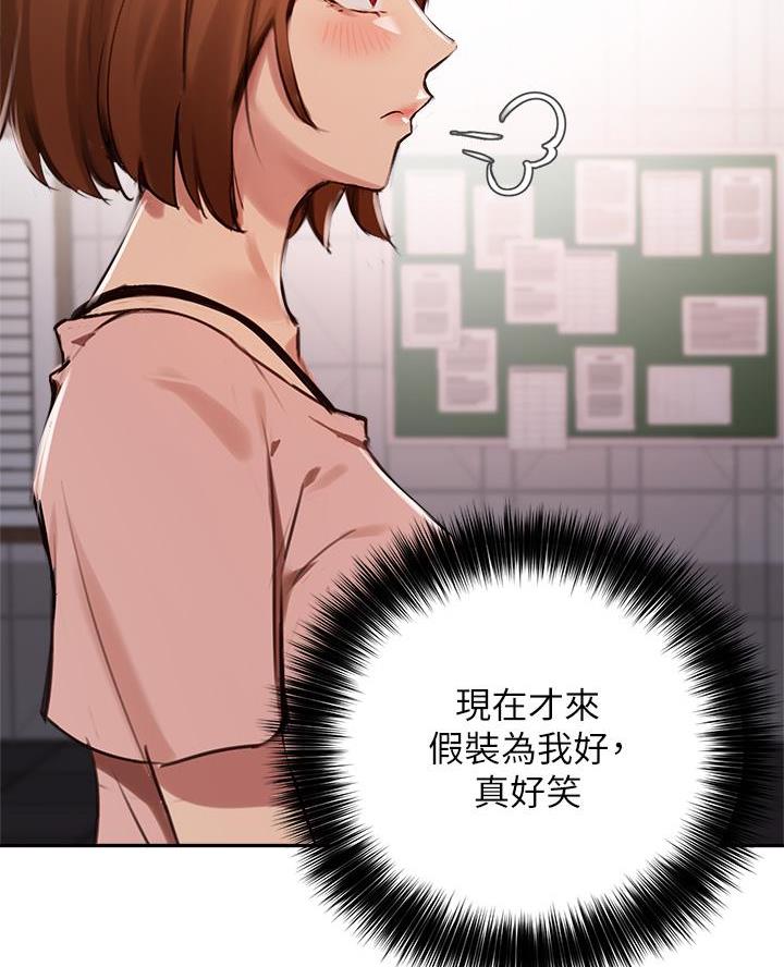 第62话44