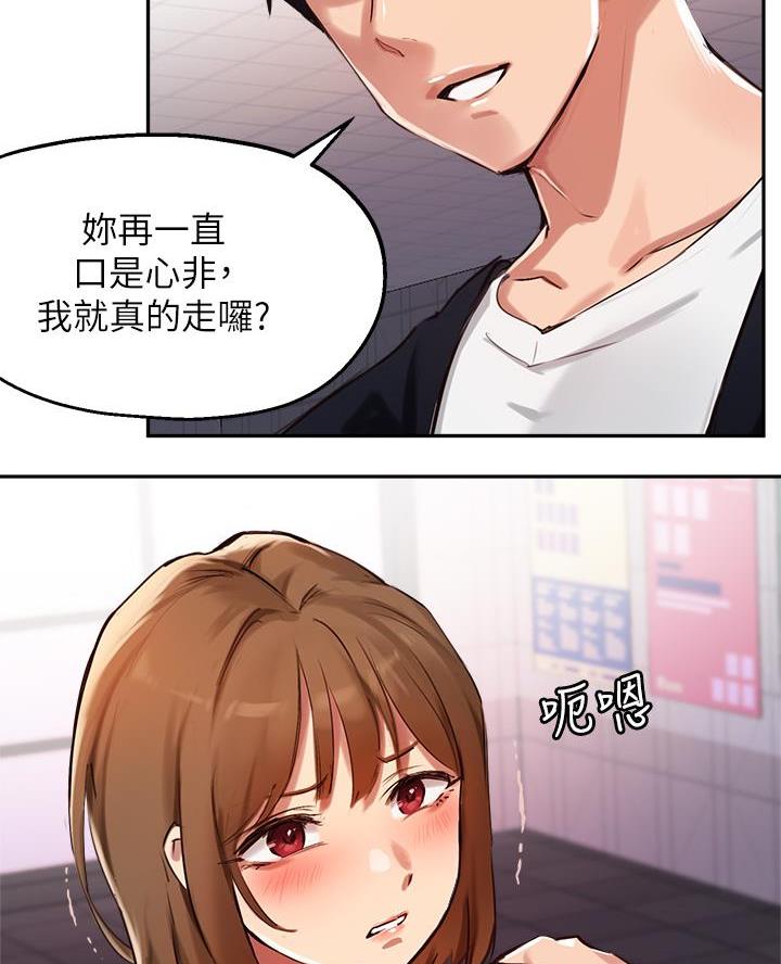 第62话47