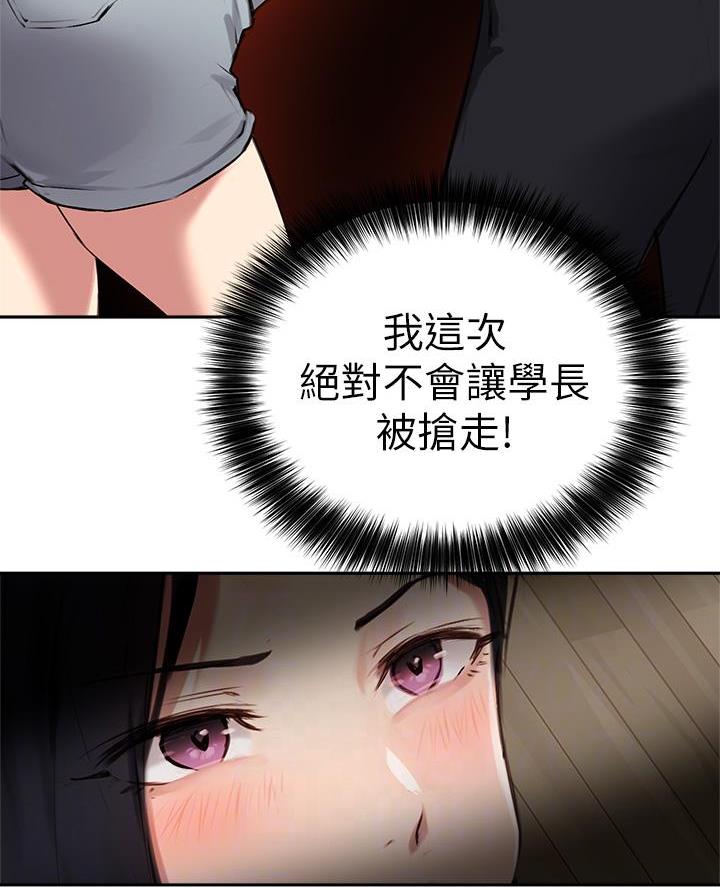 第62话6