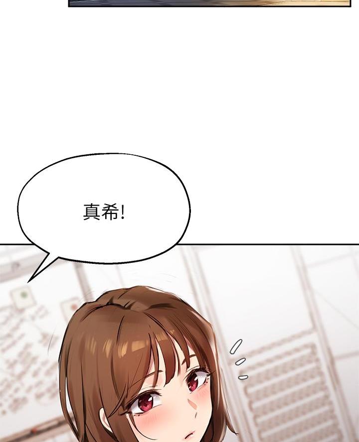 第62话8
