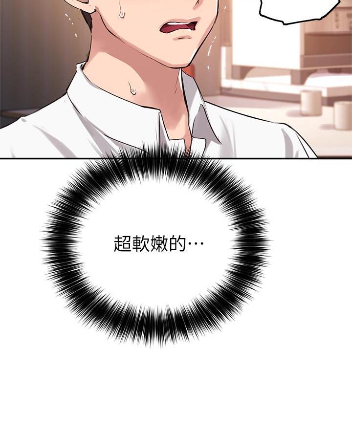 第61话1