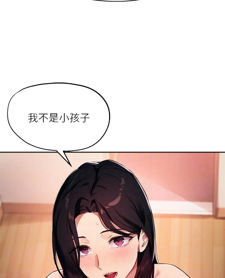 第61话10