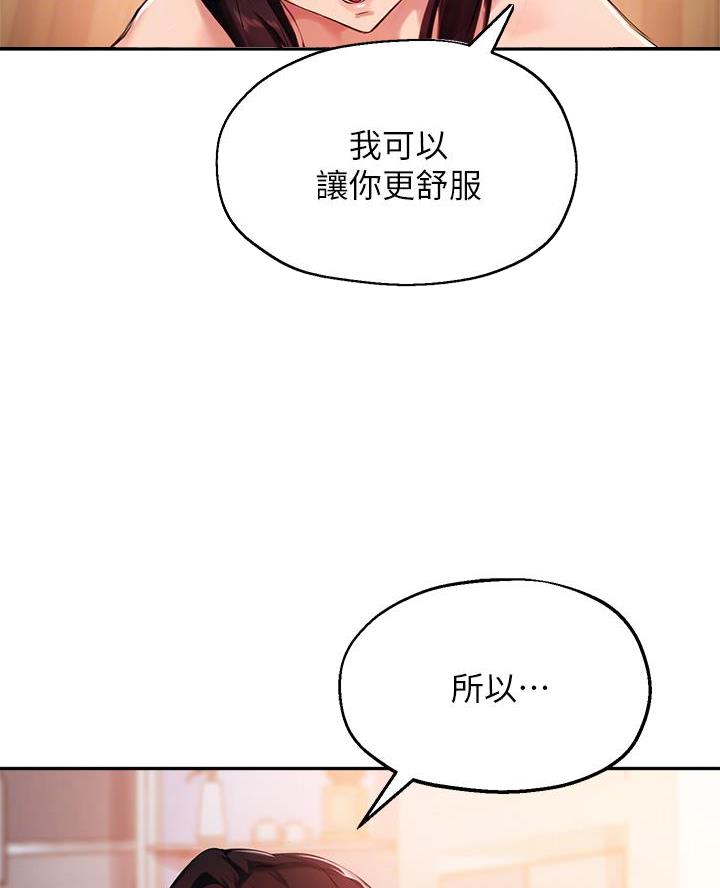 第61话11