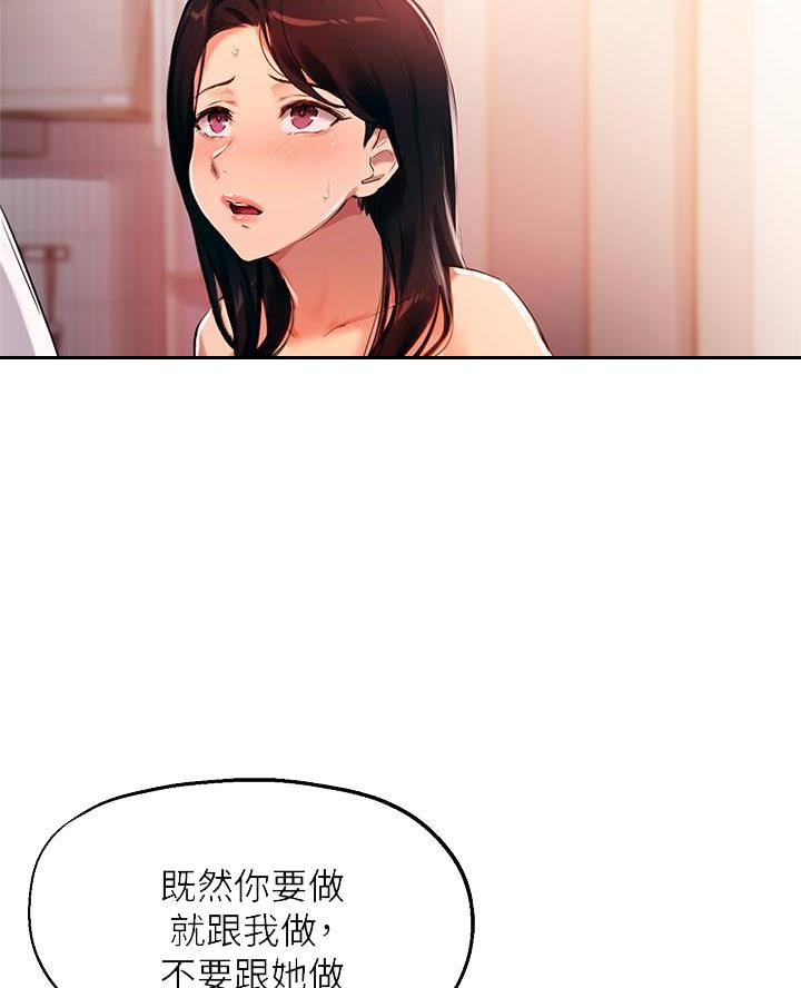 第61话12