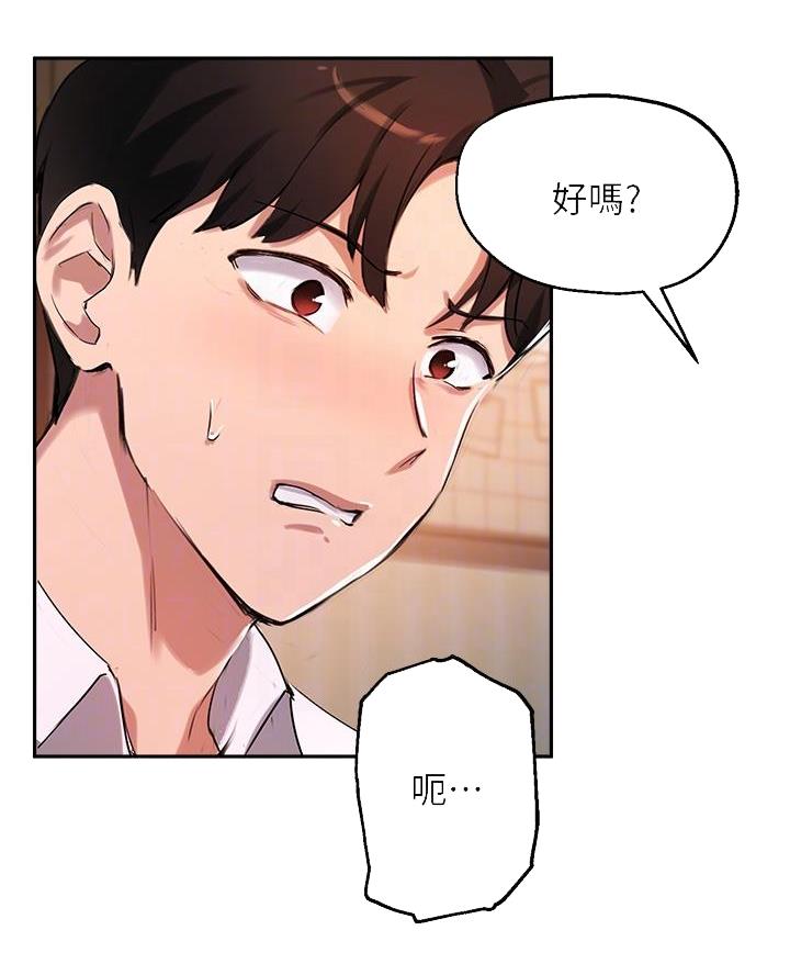 第61话14