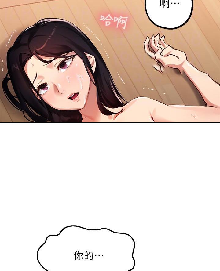 第61话25