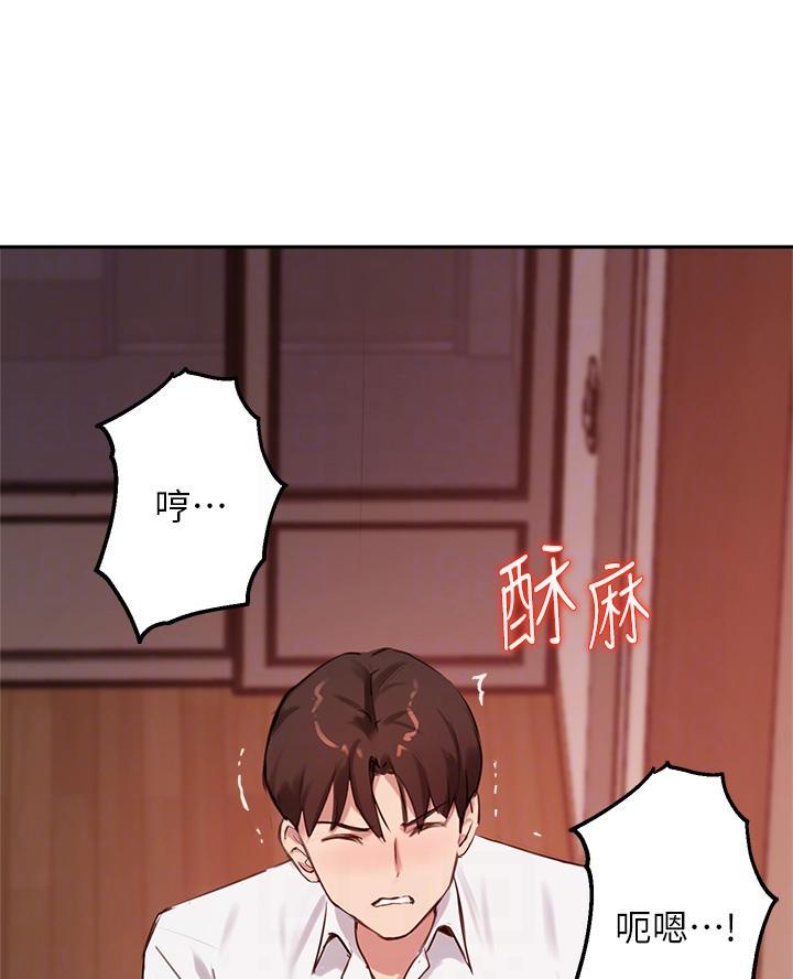 第61话3