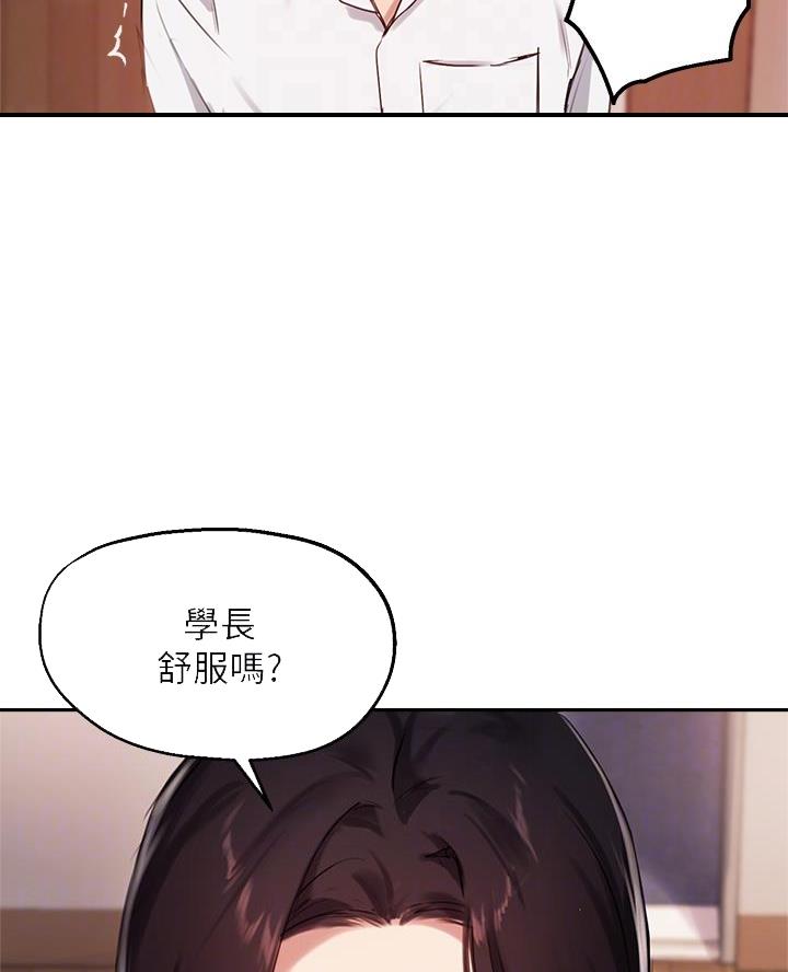 第61话4