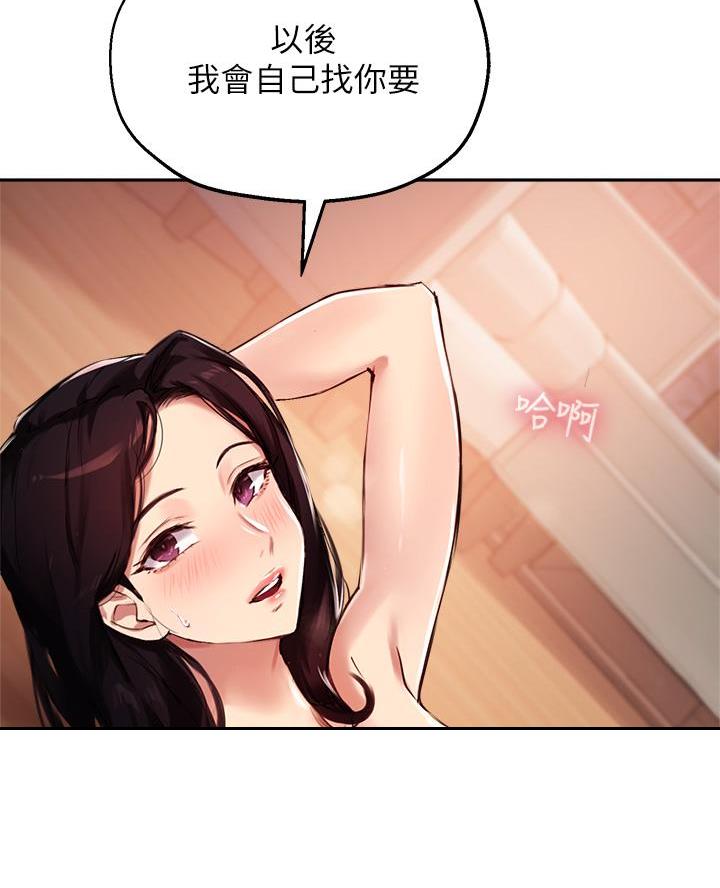第61话48