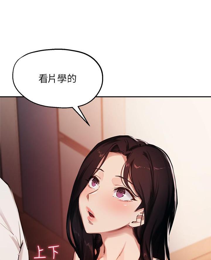 第61话7
