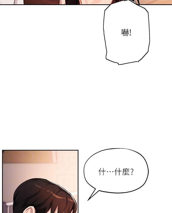 第61话8
