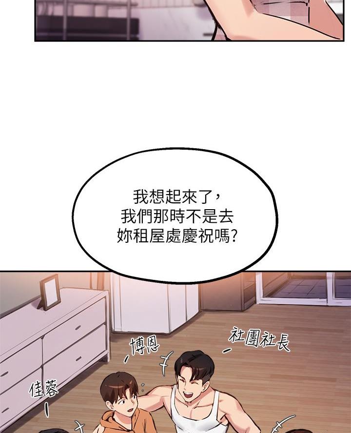 第60话22