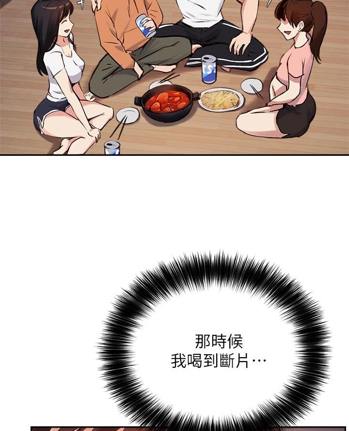 第60话23