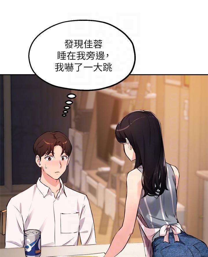 第60话30