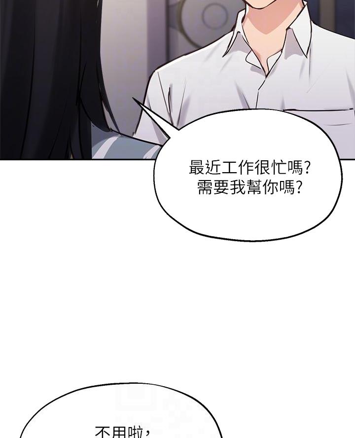 第60话37