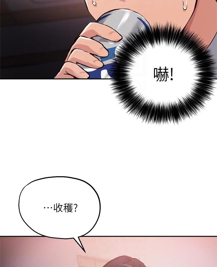 第60话43