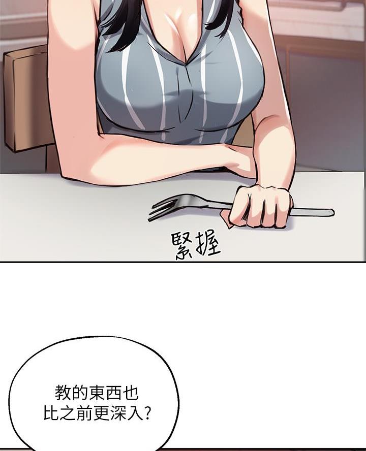 第60话47