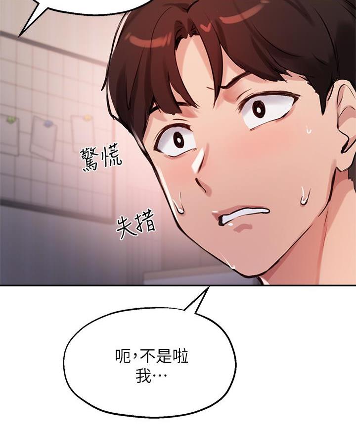 第60话48