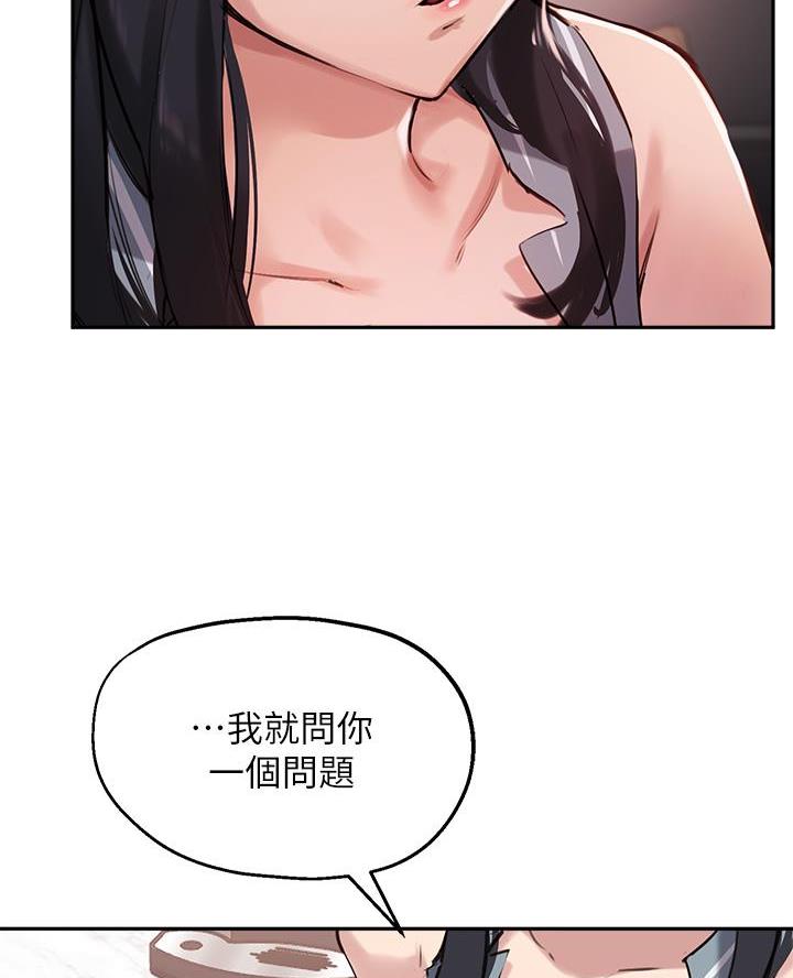 第60话50