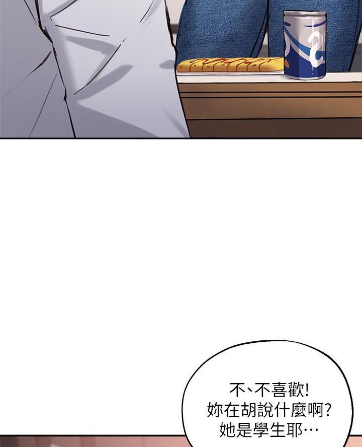 第60话55