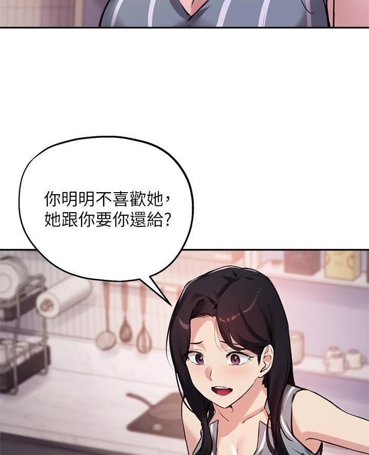 第60话58