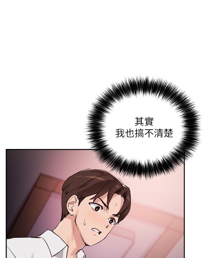 第60话60