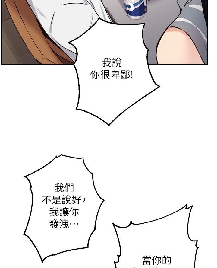 第60话68