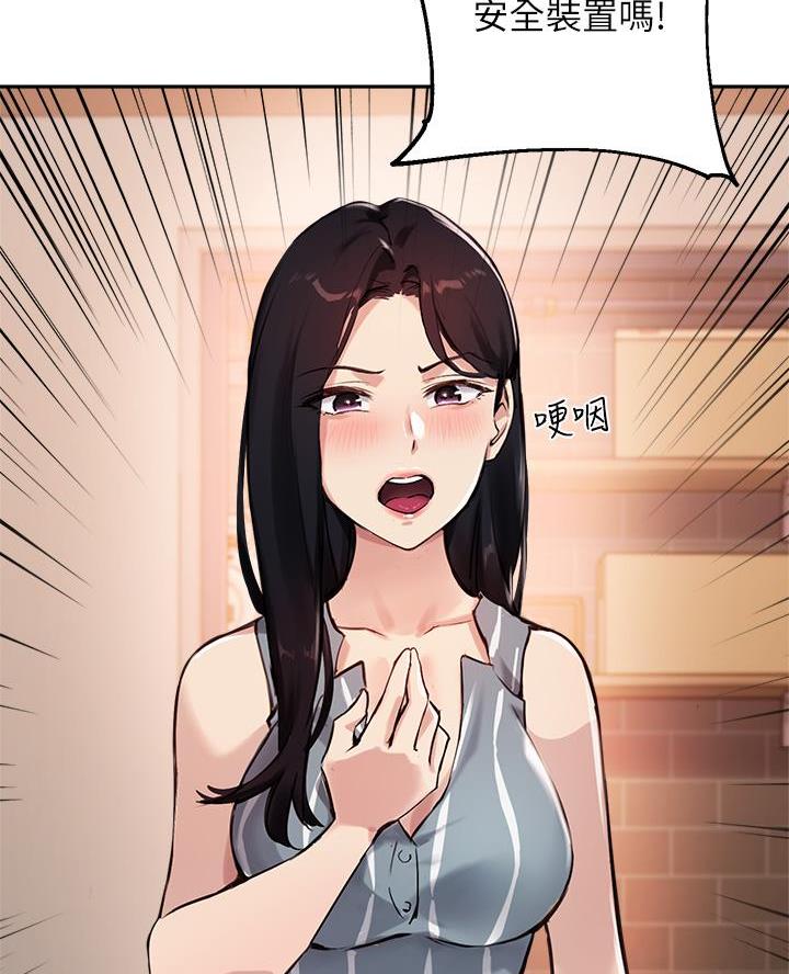 第60话69
