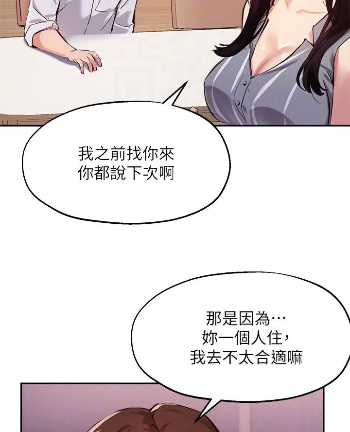 第60话8