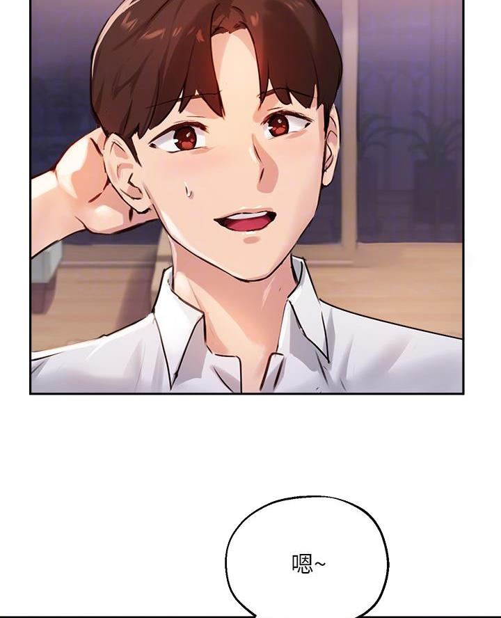 第60话9