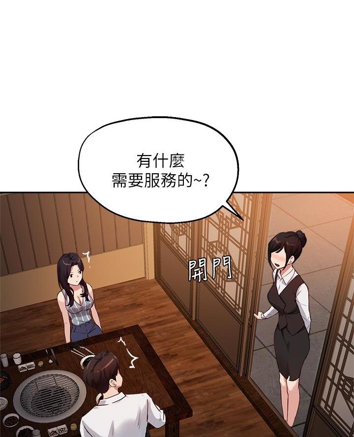 第58话12